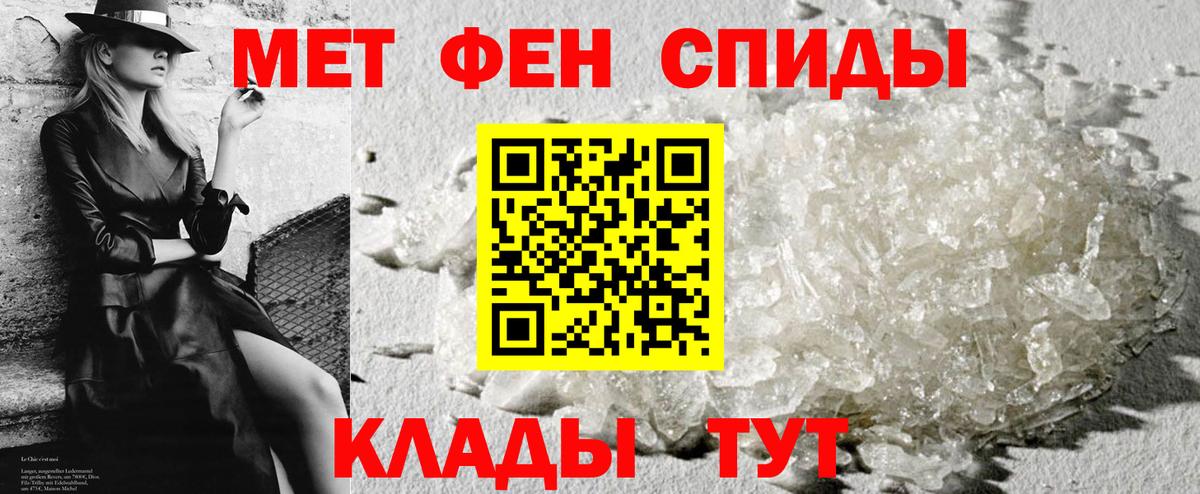 Амфетамин VHQ  Amphetamine  Россошь  Вход с VPN 