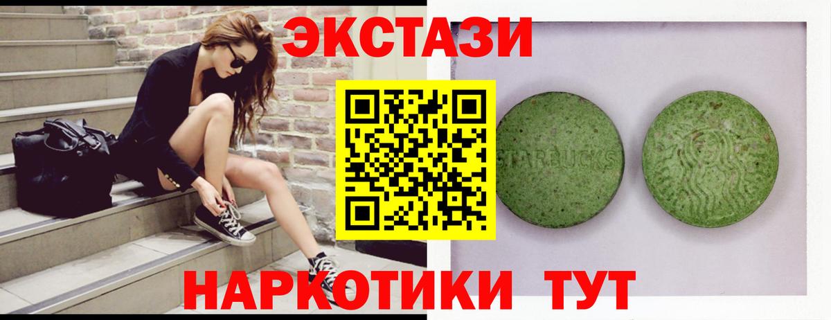 ЭКСТАЗИ DUBAI  mega как войти  Россошь  Экстази  Ecstasy бентли  Вход с VPN 