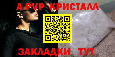 гашик Славгород