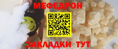 МДМА Сланцы
