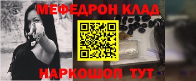 COCAINE Славянск-на-Кубани