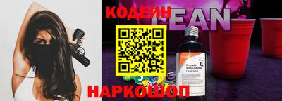 COCAINE Славянск-на-Кубани