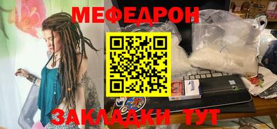 МДМА Сланцы