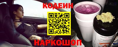гашик Славгород