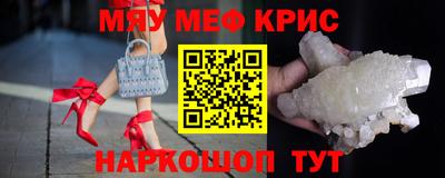 гашик Славгород