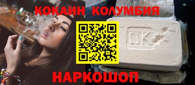 МДМА Сланцы