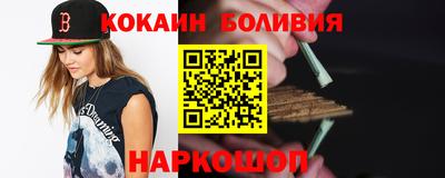 МДМА Сланцы