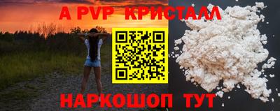 COCAINE Славянск-на-Кубани
