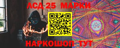 МДМА Сланцы