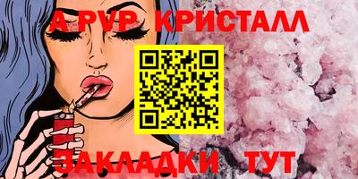 COCAINE Славянск-на-Кубани