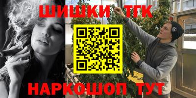 COCAINE Славянск-на-Кубани