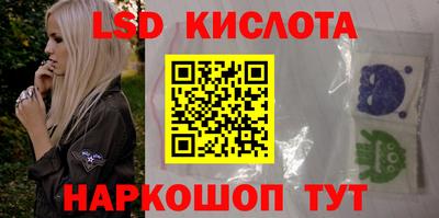 МДМА Сланцы