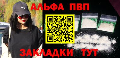 МДМА Сланцы