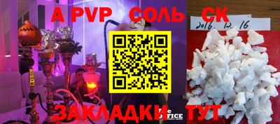 COCAINE Славянск-на-Кубани