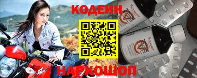 МДМА Сланцы