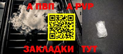 COCAINE Славянск-на-Кубани