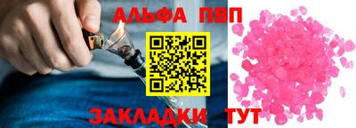 МДМА Сланцы