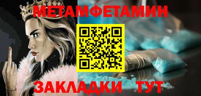 гашик Славгород