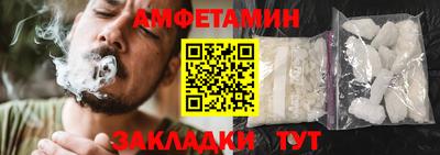 МДМА Сланцы
