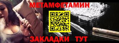 МДМА Сланцы