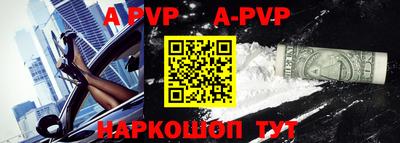 COCAINE Славянск-на-Кубани