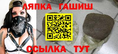 гашик Славгород