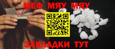 COCAINE Славянск-на-Кубани