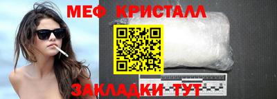 МДМА Сланцы