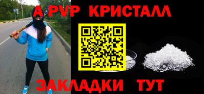 гашик Славгород