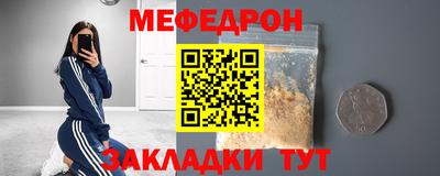 МДМА Сланцы